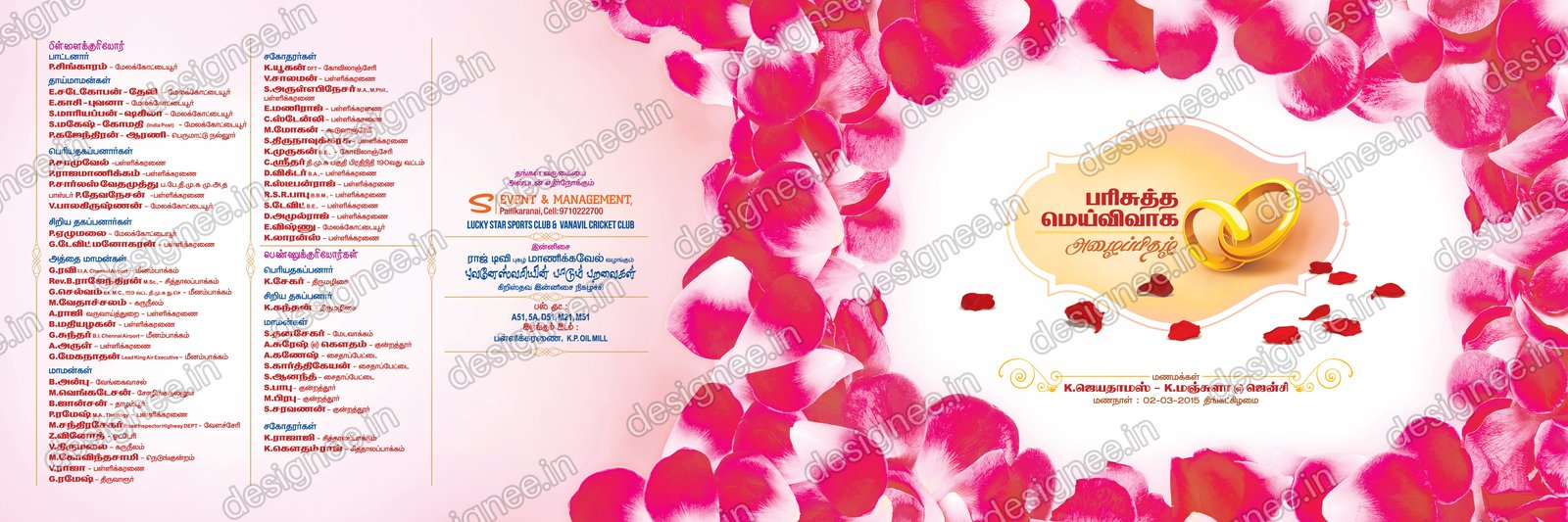 Preview of Wedding Invitation (303)