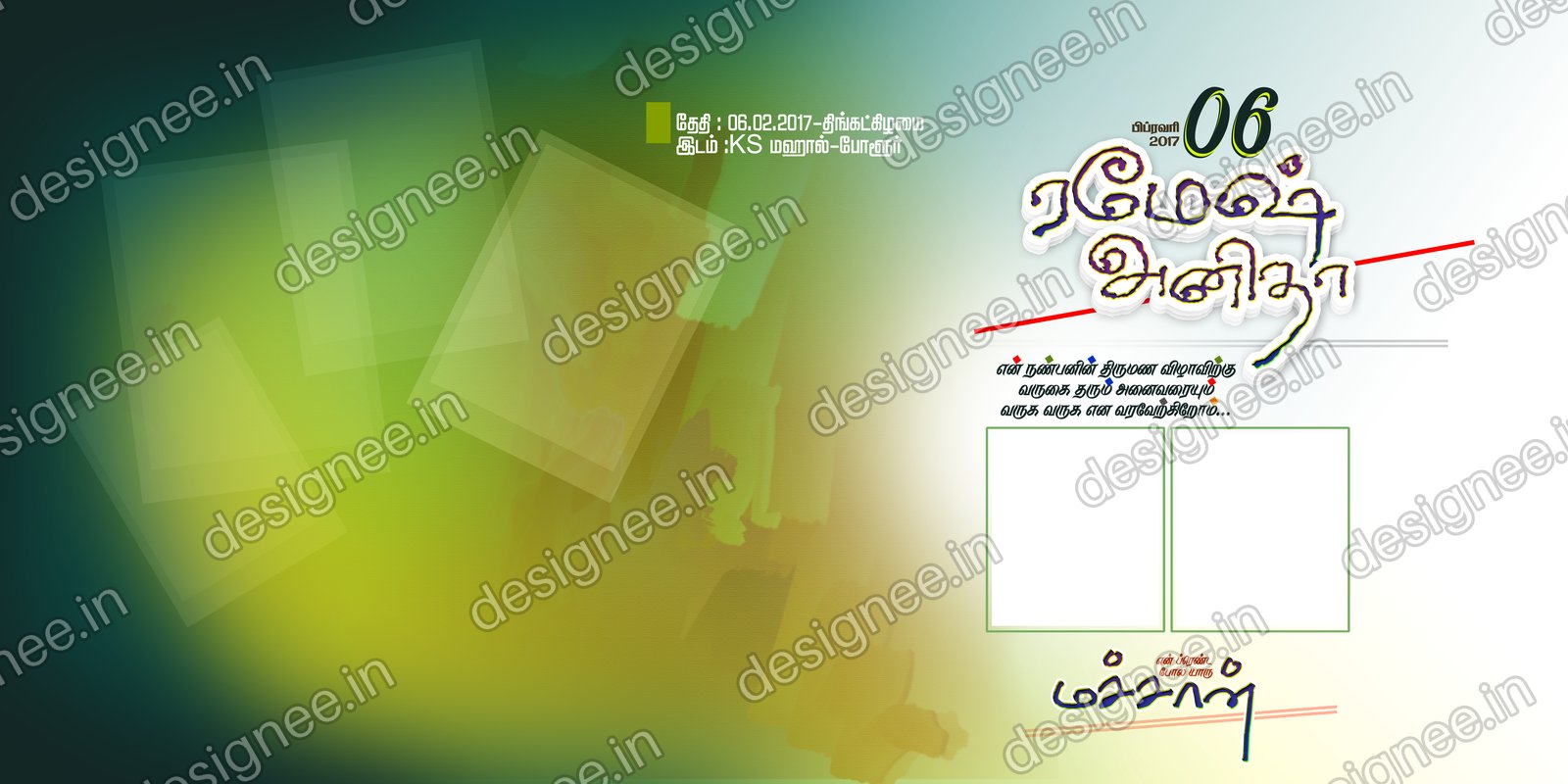 Preview of 17 Flex design collection (35)