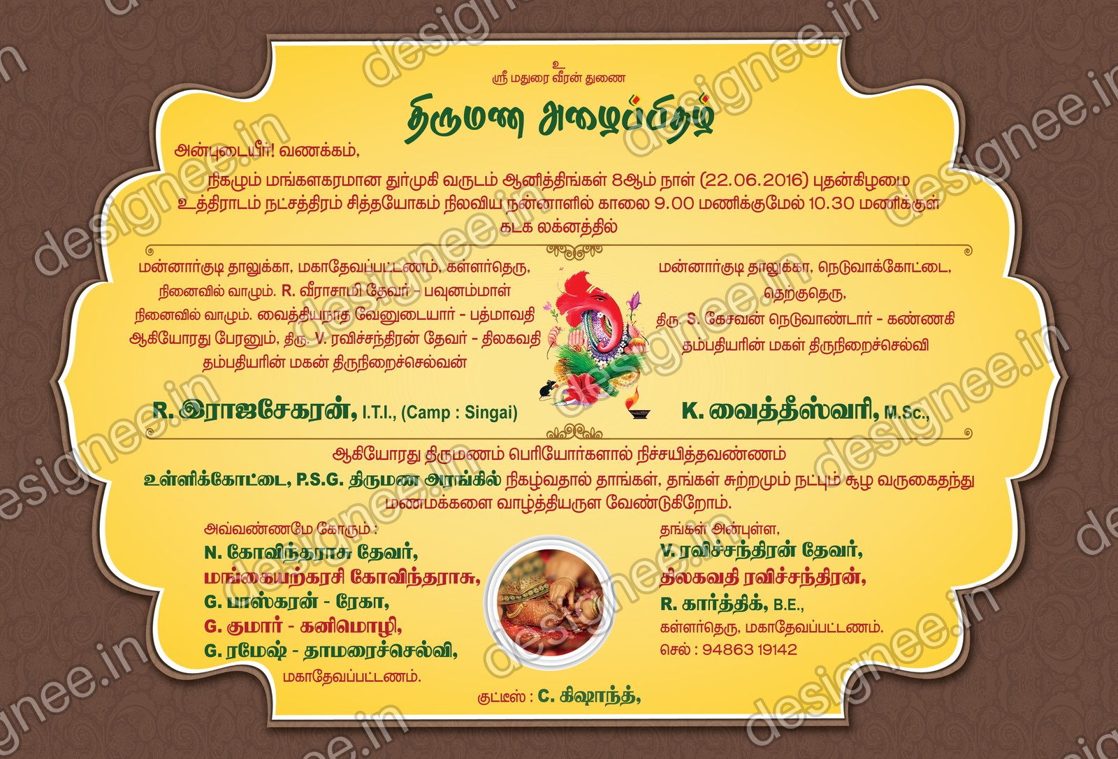 Preview of Wedding Invitation (105)