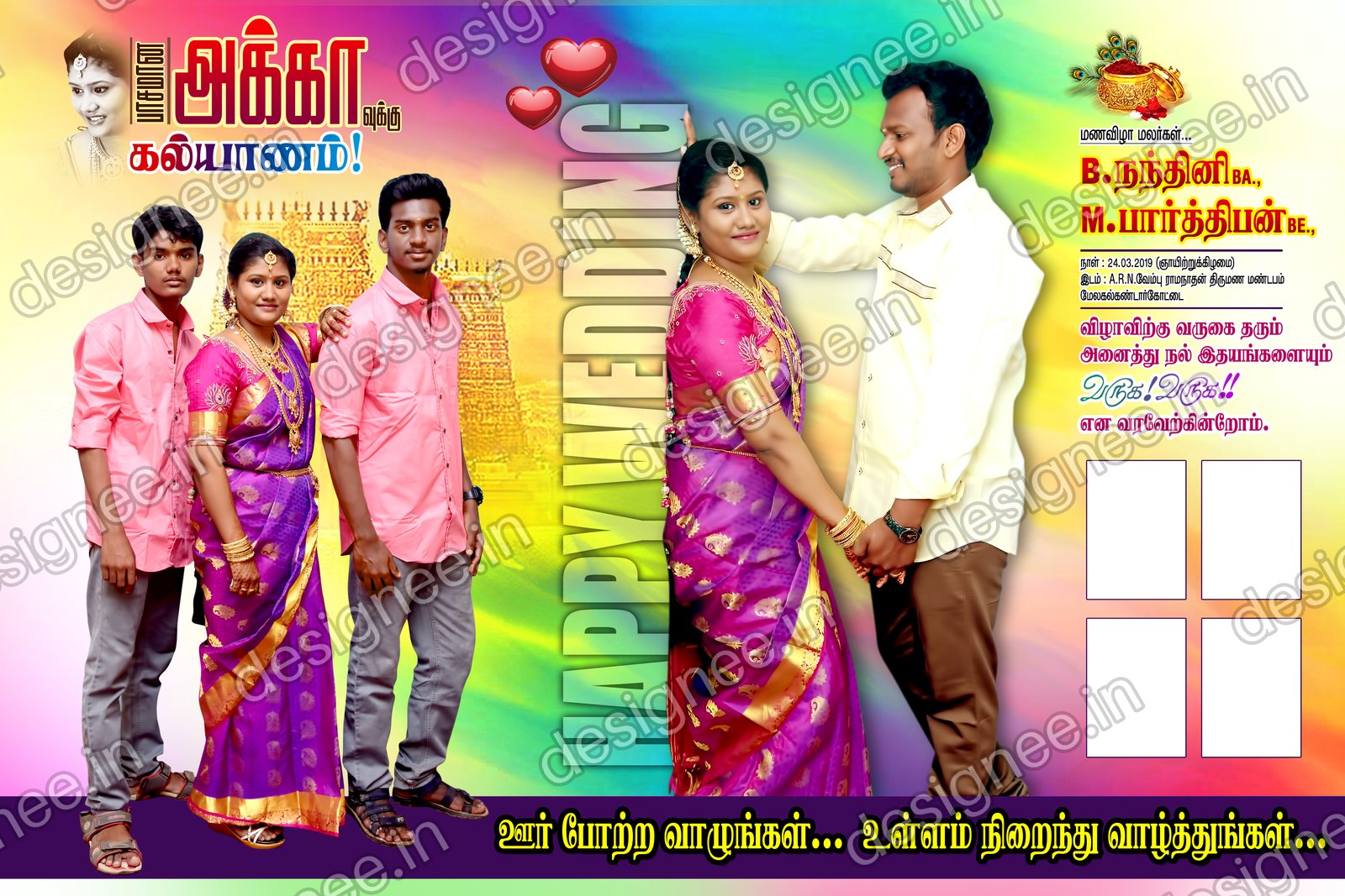 Preview of 101 Wedding Banner Collection (51)