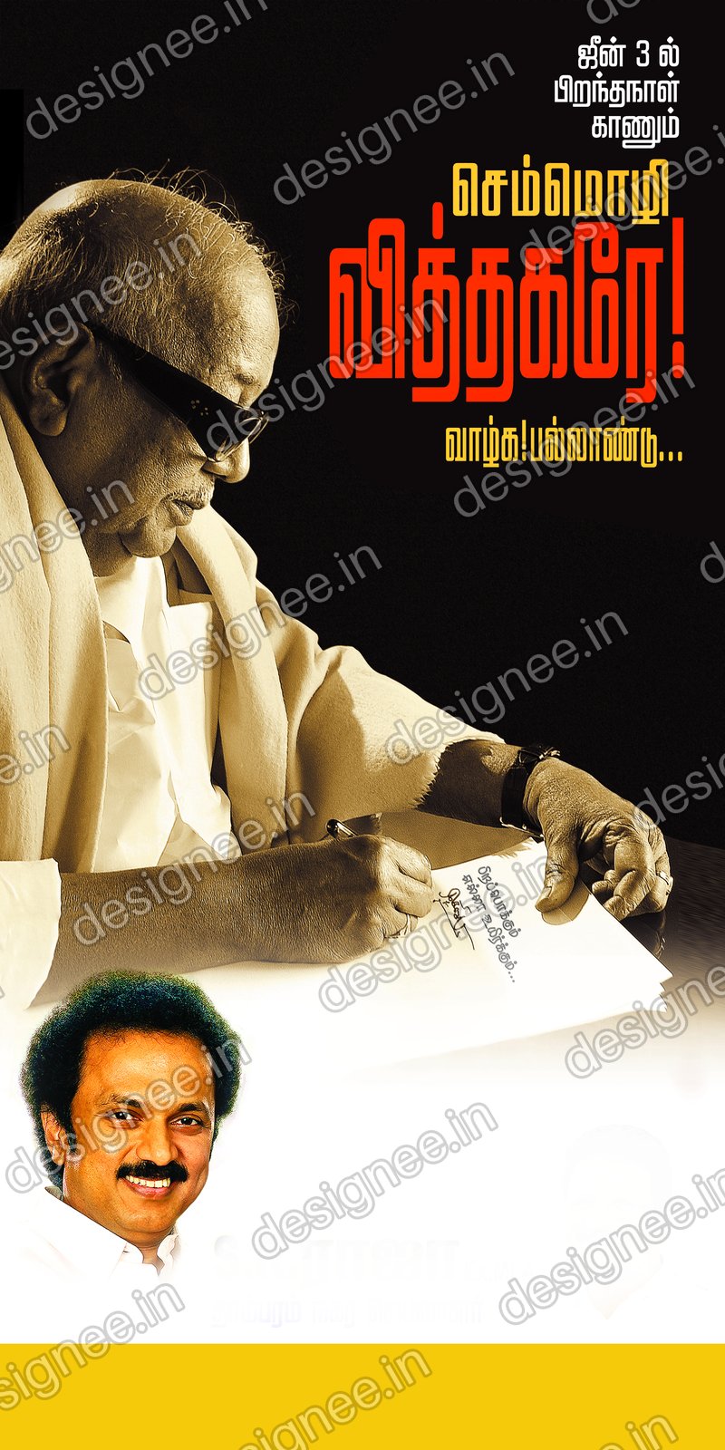 Preview of 111 DMK (2)