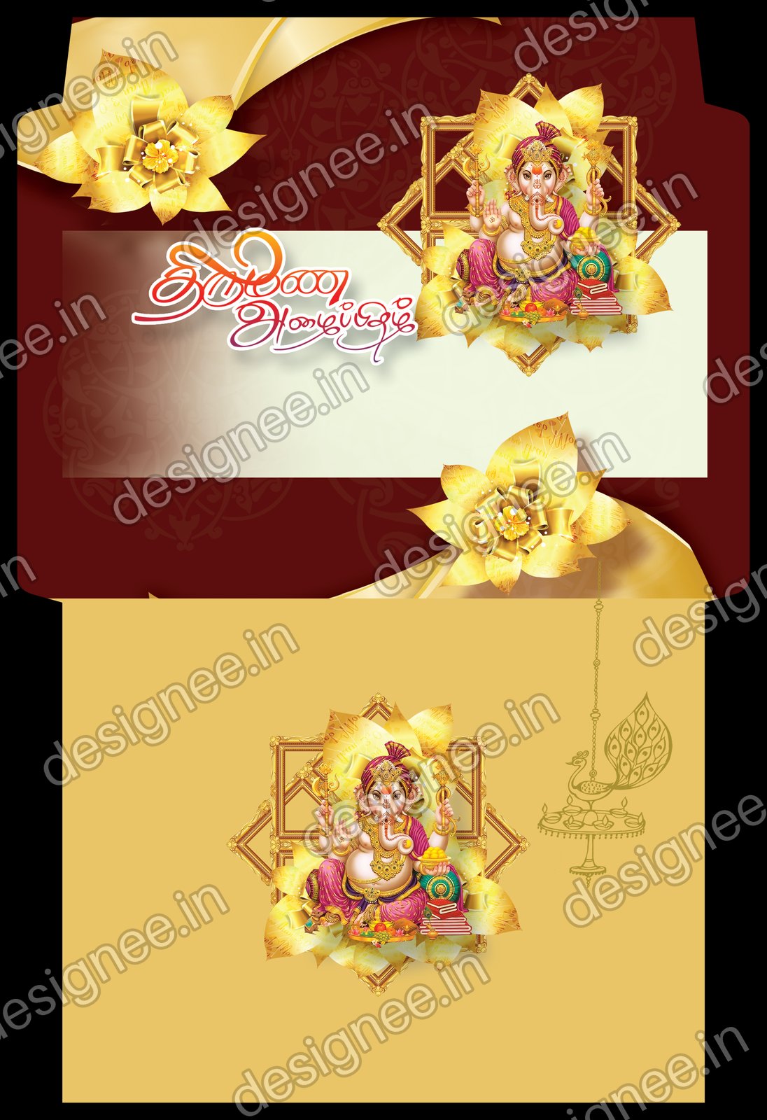 Preview of Wedding Invitation (292)