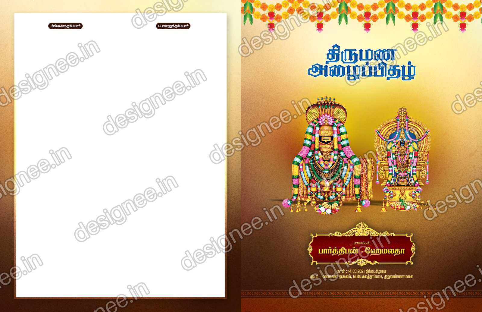 Preview of Wedding Invitation (24)