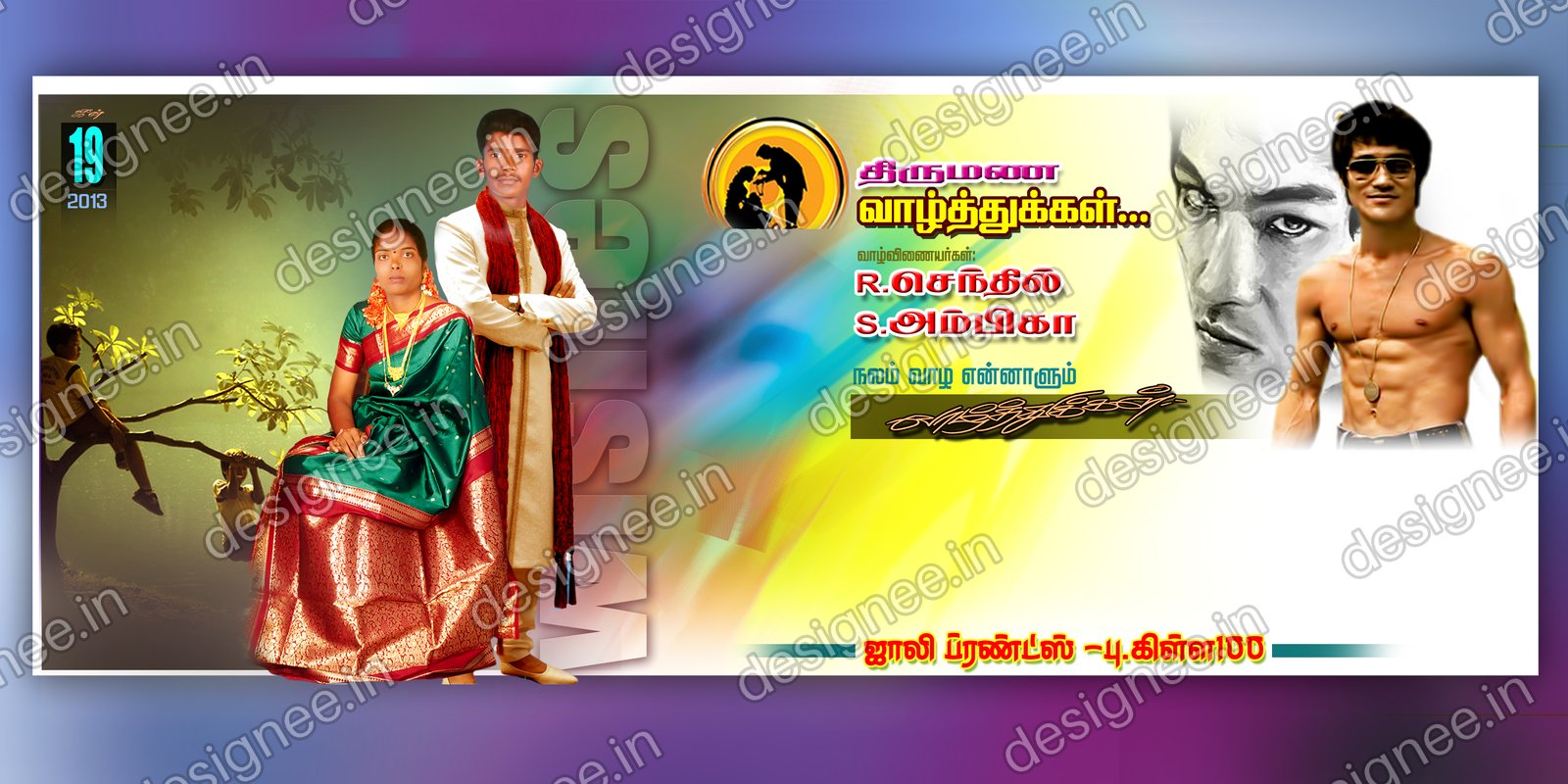 Preview of 30 Flex Design Collection (8)