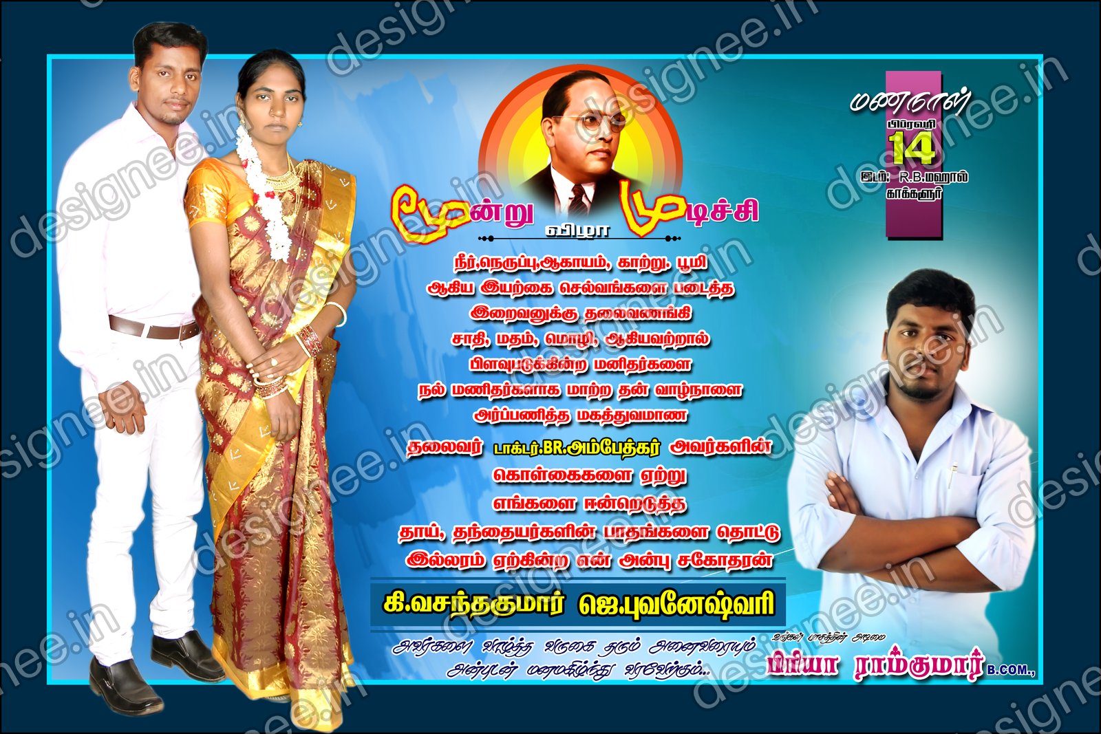 Preview of 98 Wedding Banner Collection (36)