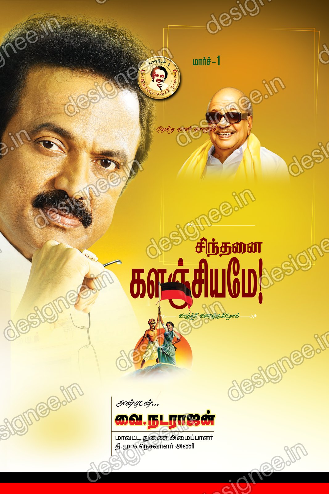 Preview of 112 DMK (17)