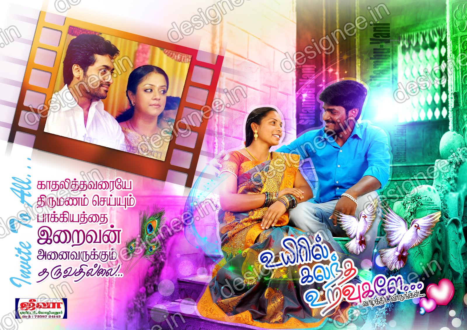 Preview of Wedding Invitation (51)