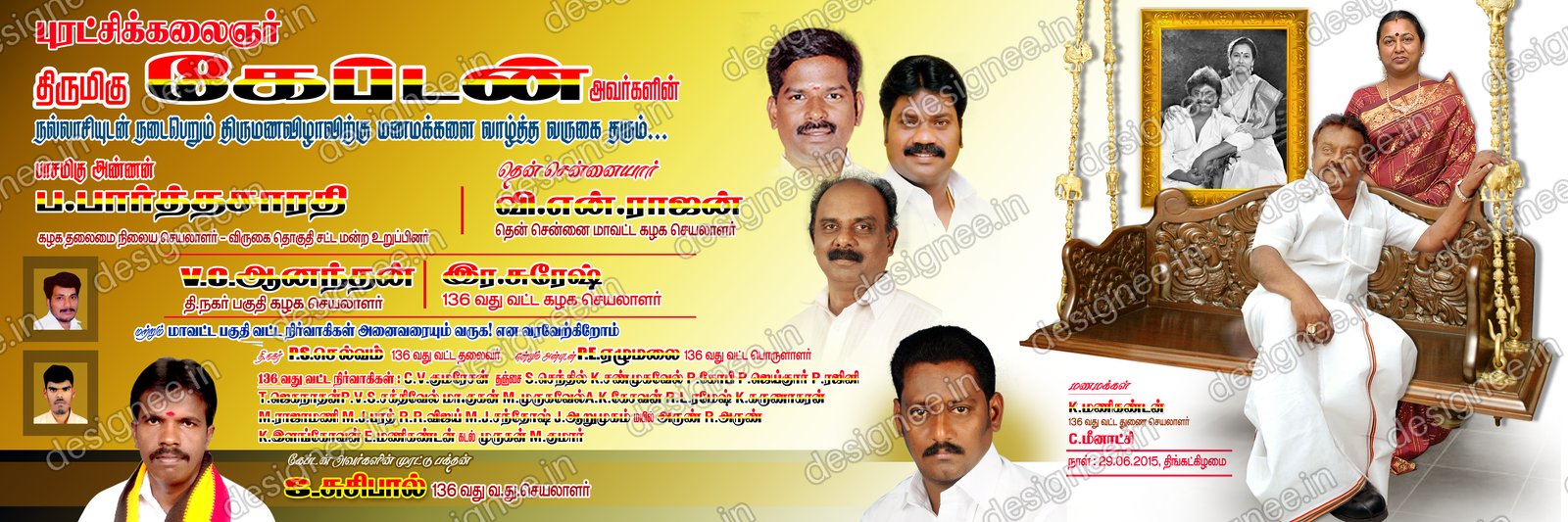 Preview of 26 Flex Design Collection (6)