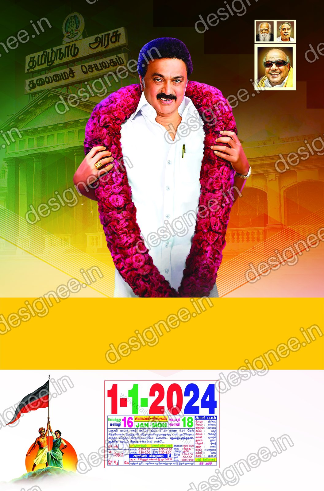Preview of Calendar Tif (27)