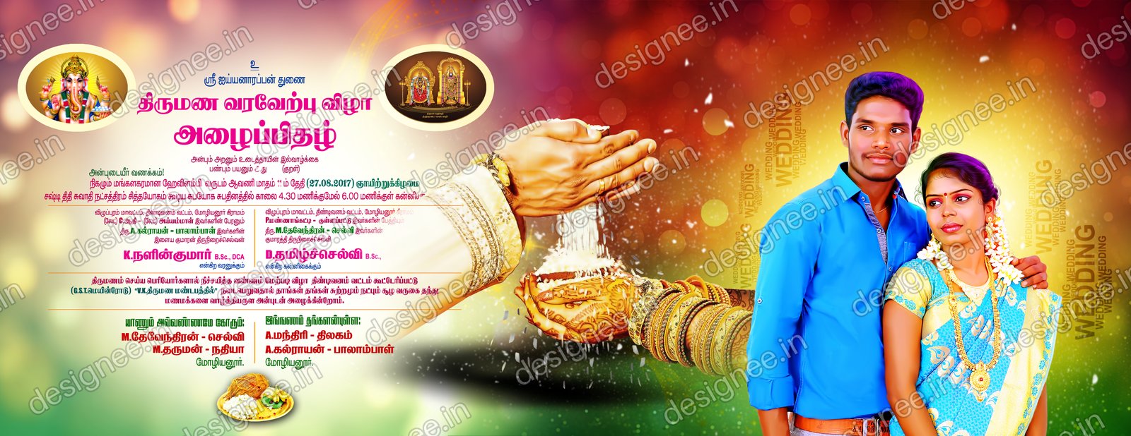 Preview of Wedding Invitation (582)