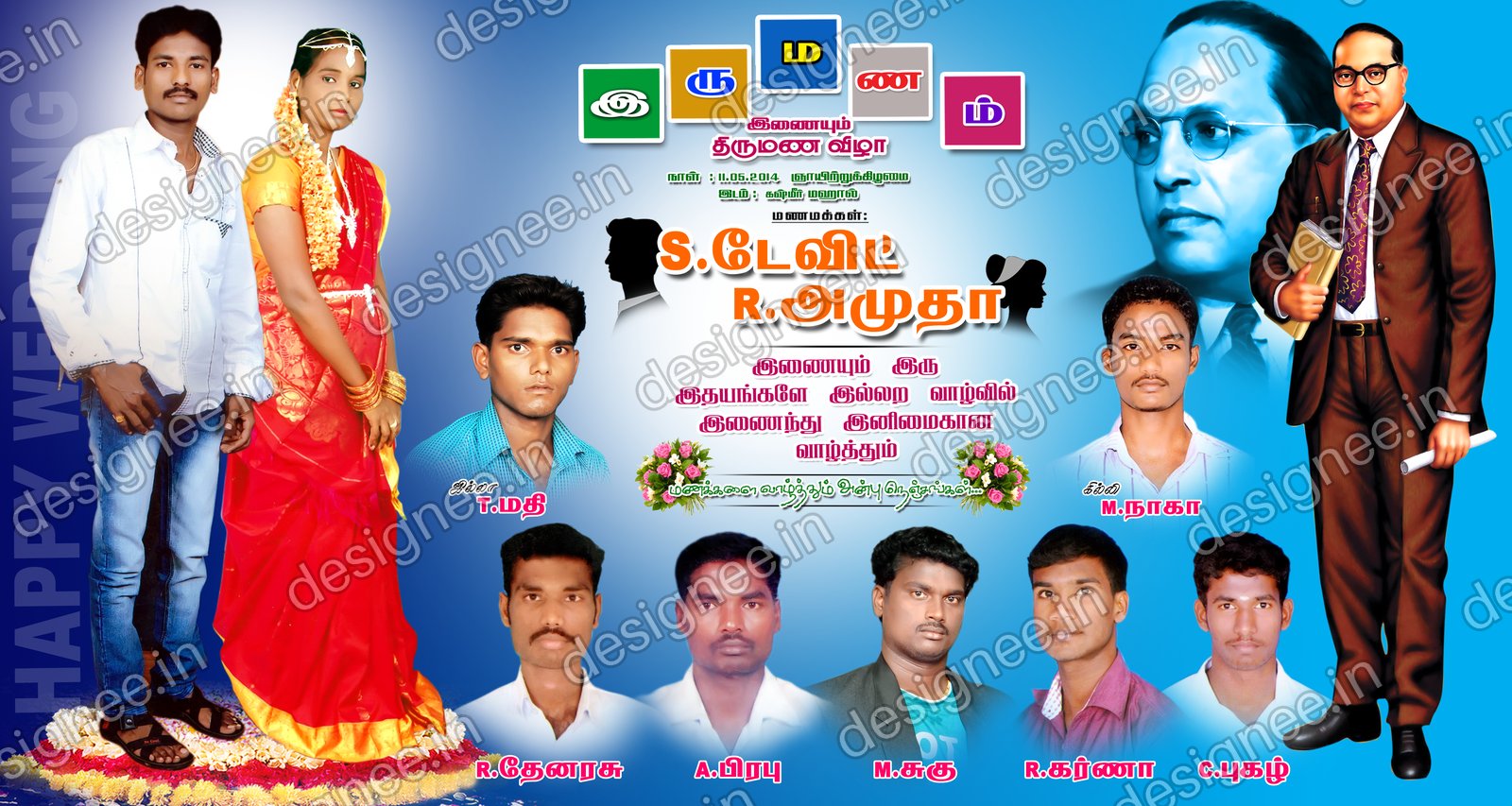 Preview of 98 Wedding Banner Collection (38)