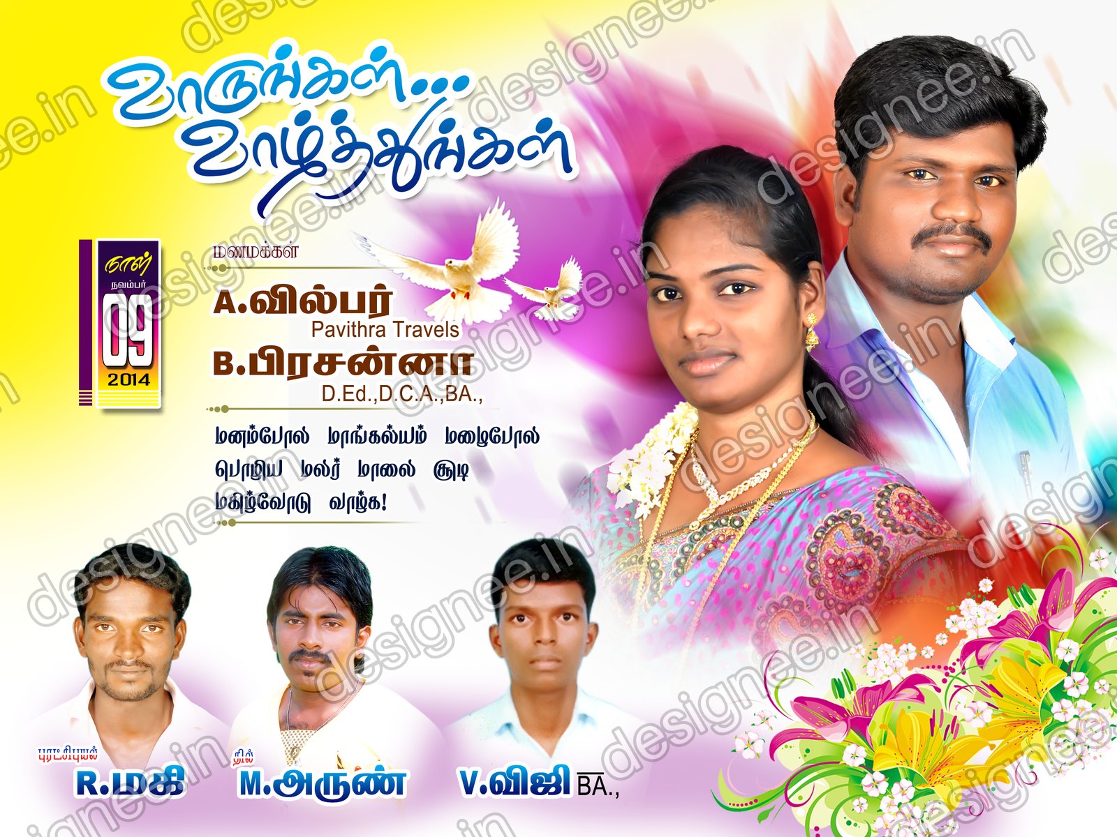 Preview of 98 Wedding Banner Collection (23)