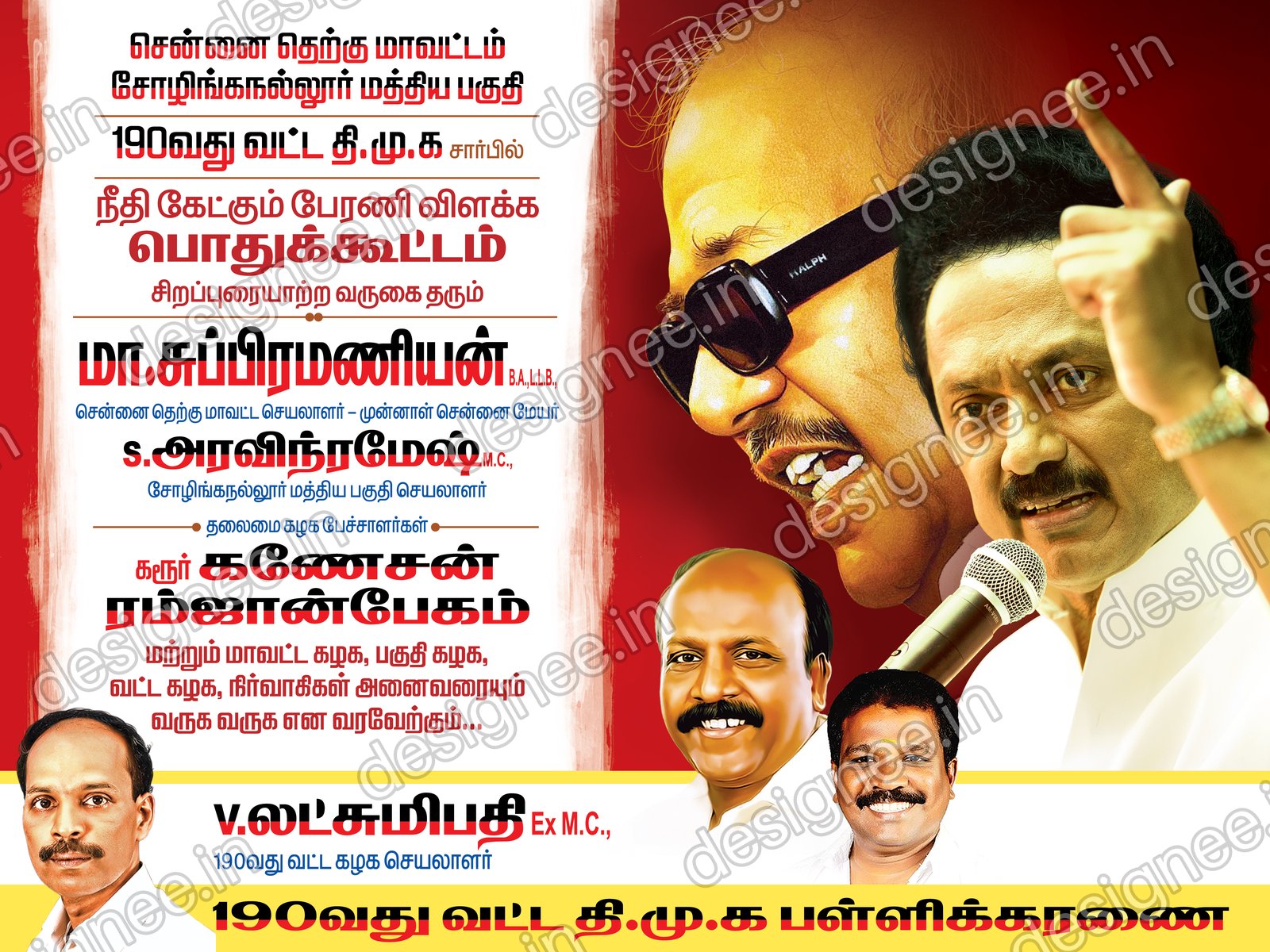 Preview of 62 Poster Design (11)