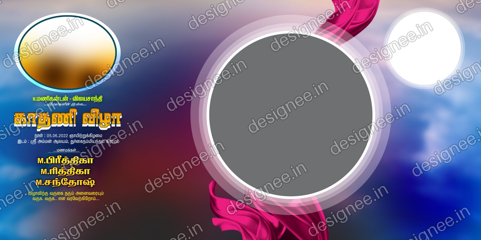 Preview of 23 Flex Design Collection (18)