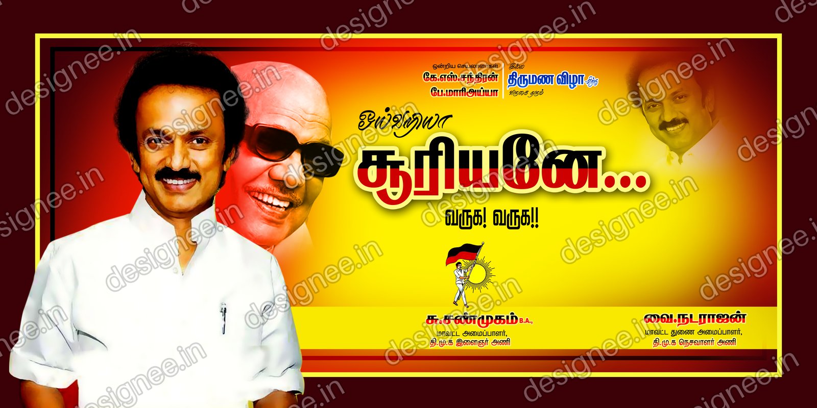 Preview of 112 DMK (6)