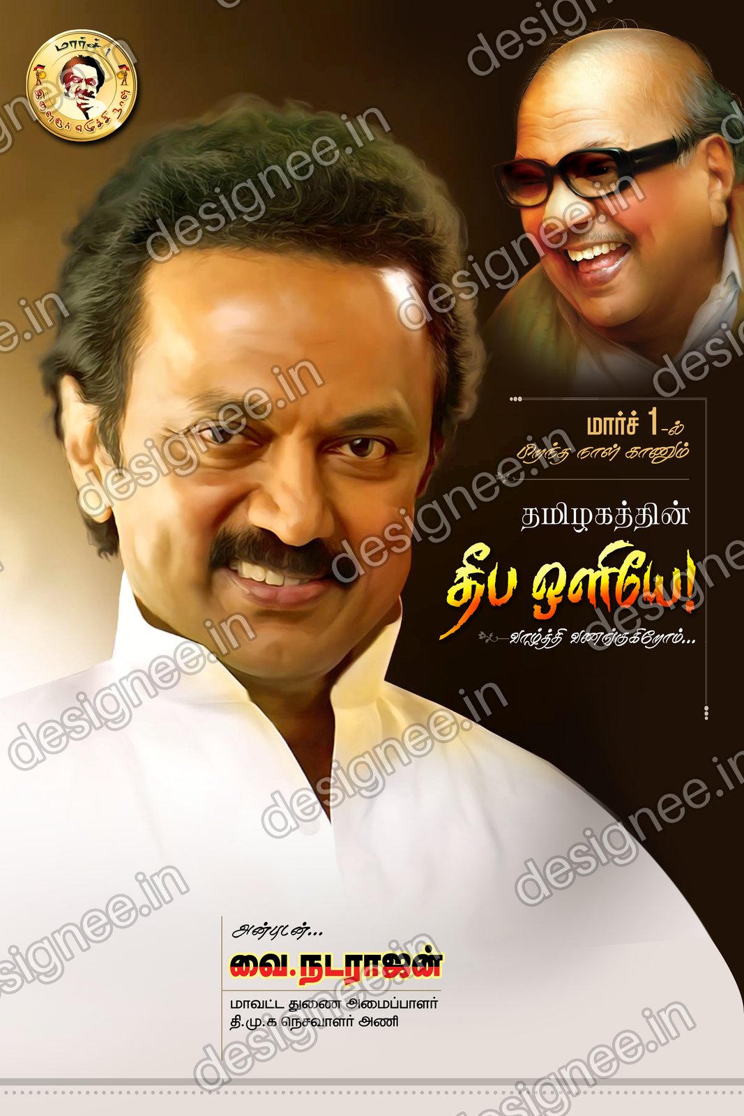Preview of 111 DMK (8)