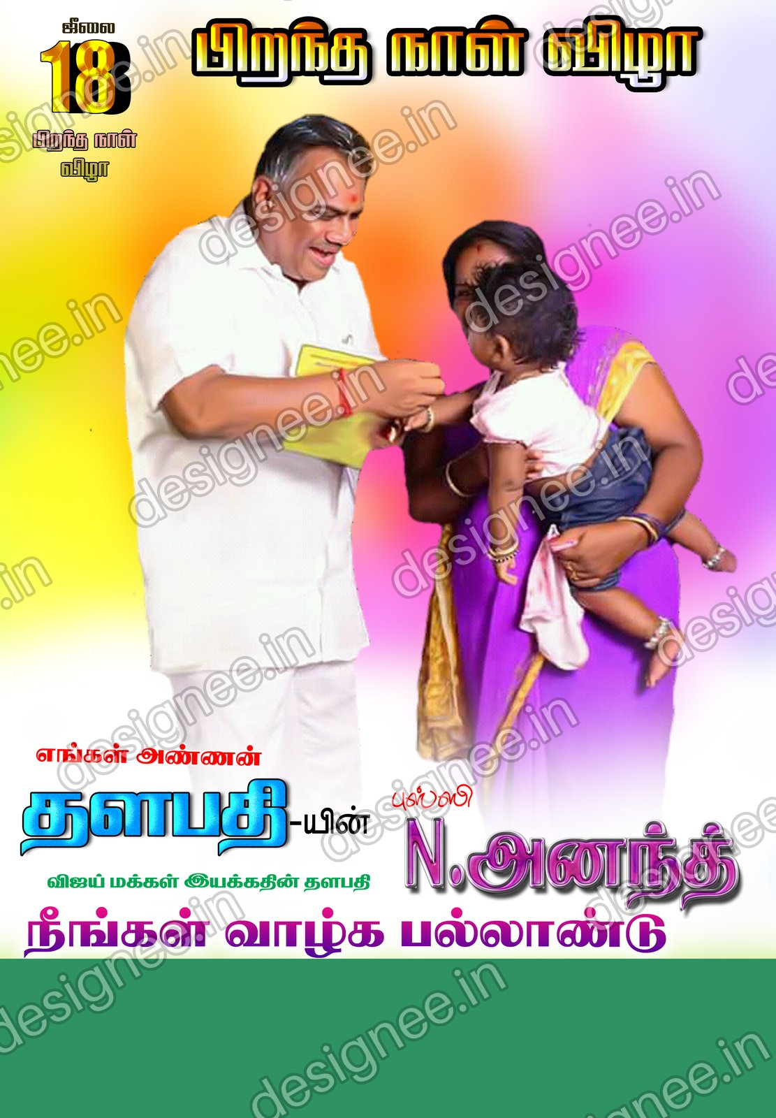 Preview of 25 Flex Design Collection (24)