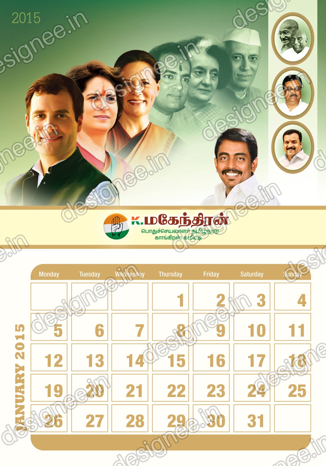 Preview of Calander (7)