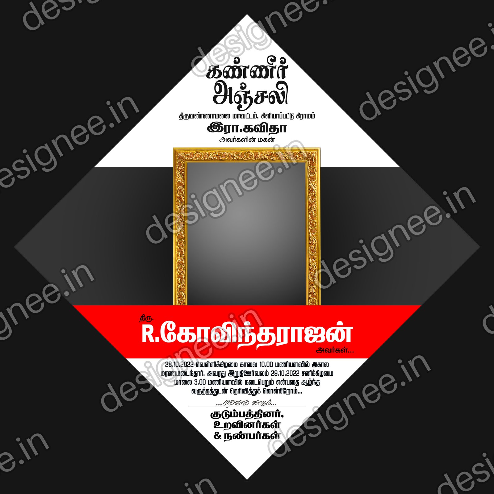 Preview of 56 Kanner Anjali (18)