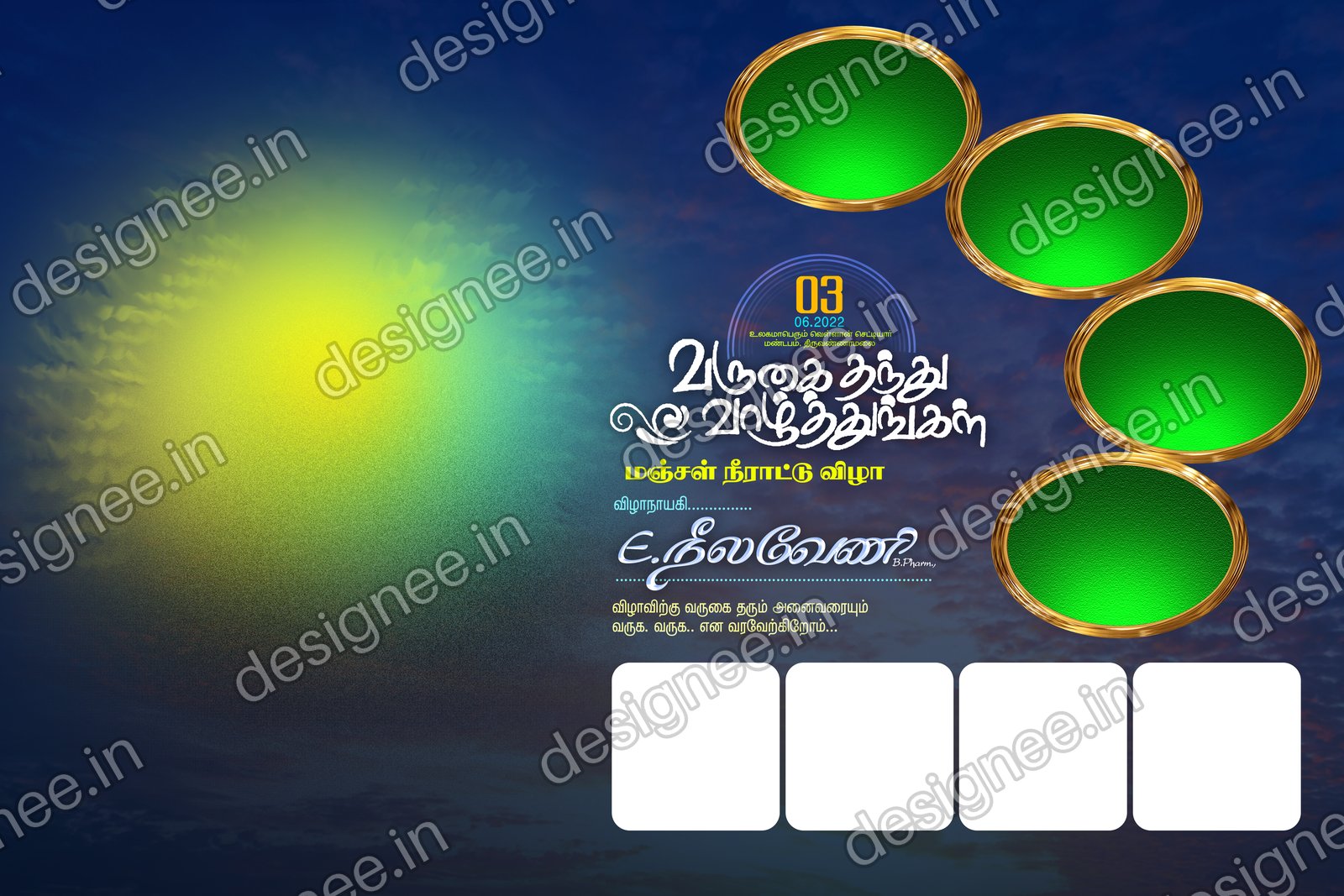Preview of 24 Flex Design Collection (58)