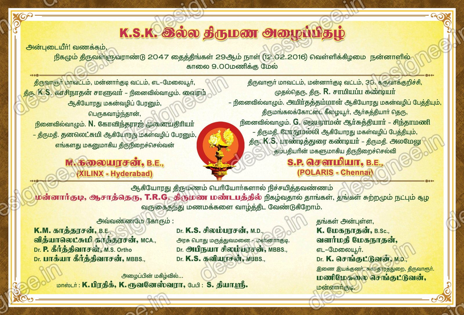 Preview of Wedding Invitation (213)
