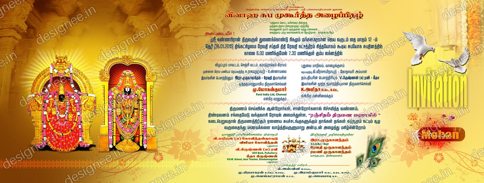 Preview of Wedding Invitation (439)