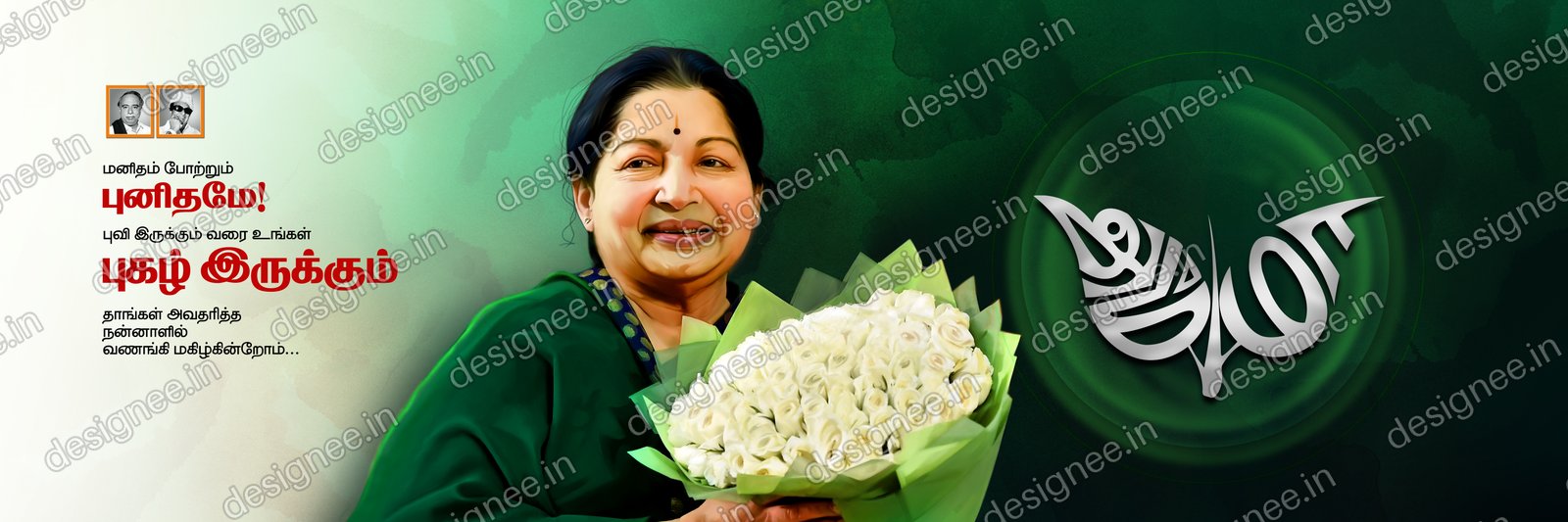 Preview of 105 Admk (8)