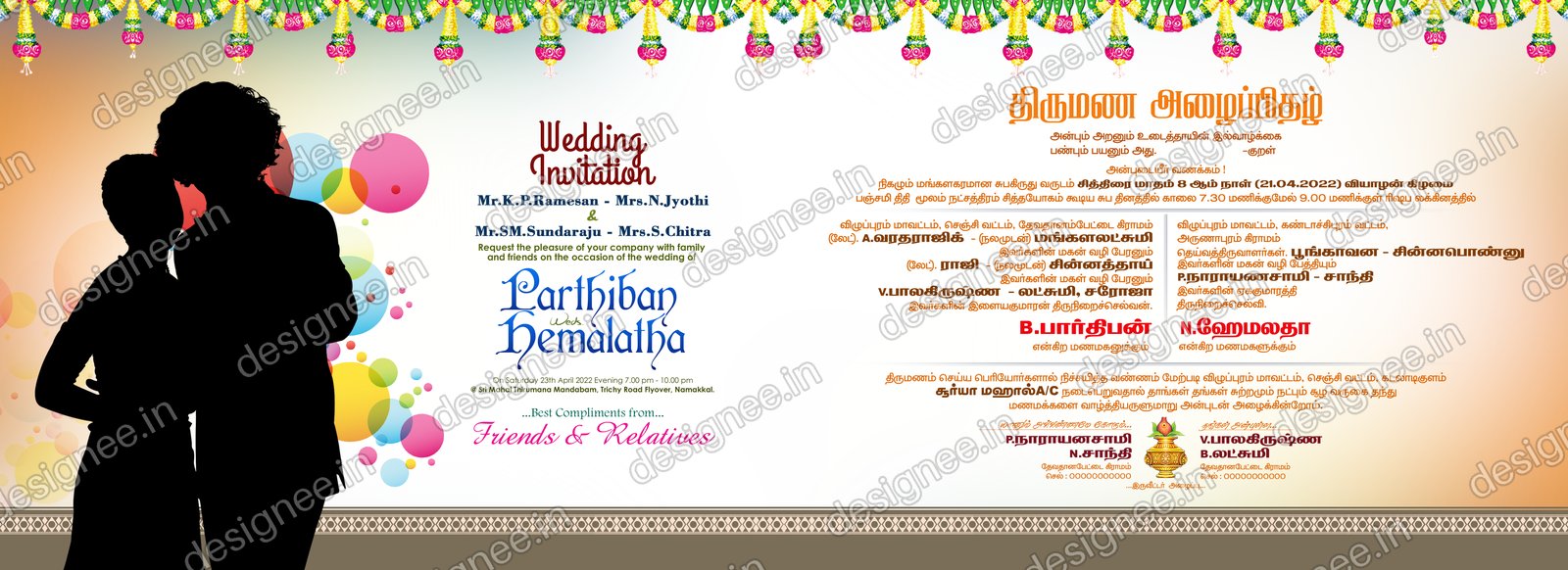 Preview of Wedding Invitation (109)