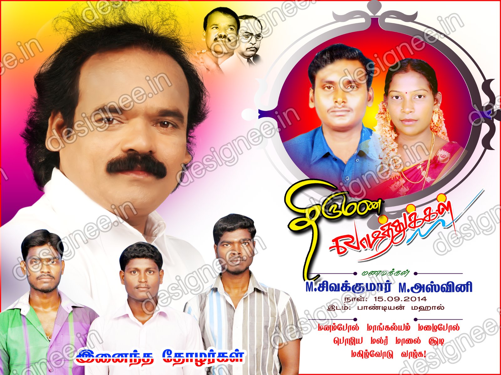 Preview of 98 Wedding Banner Collection (22)