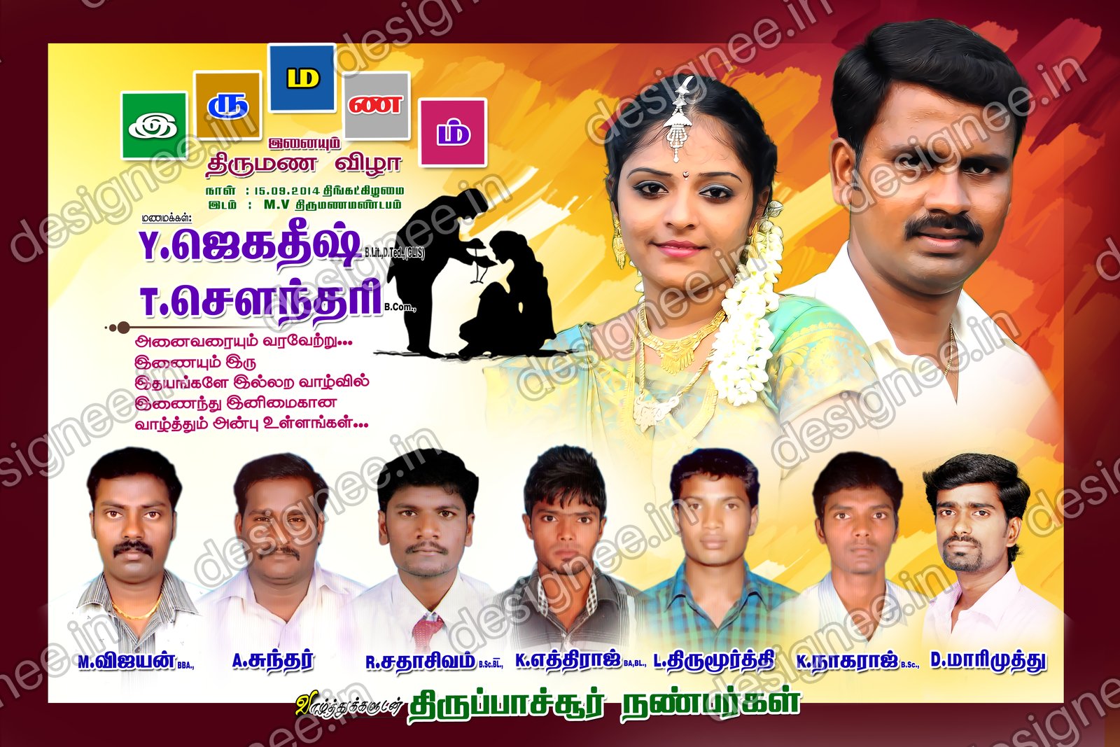 Preview of 98 Wedding Banner Collection (75)