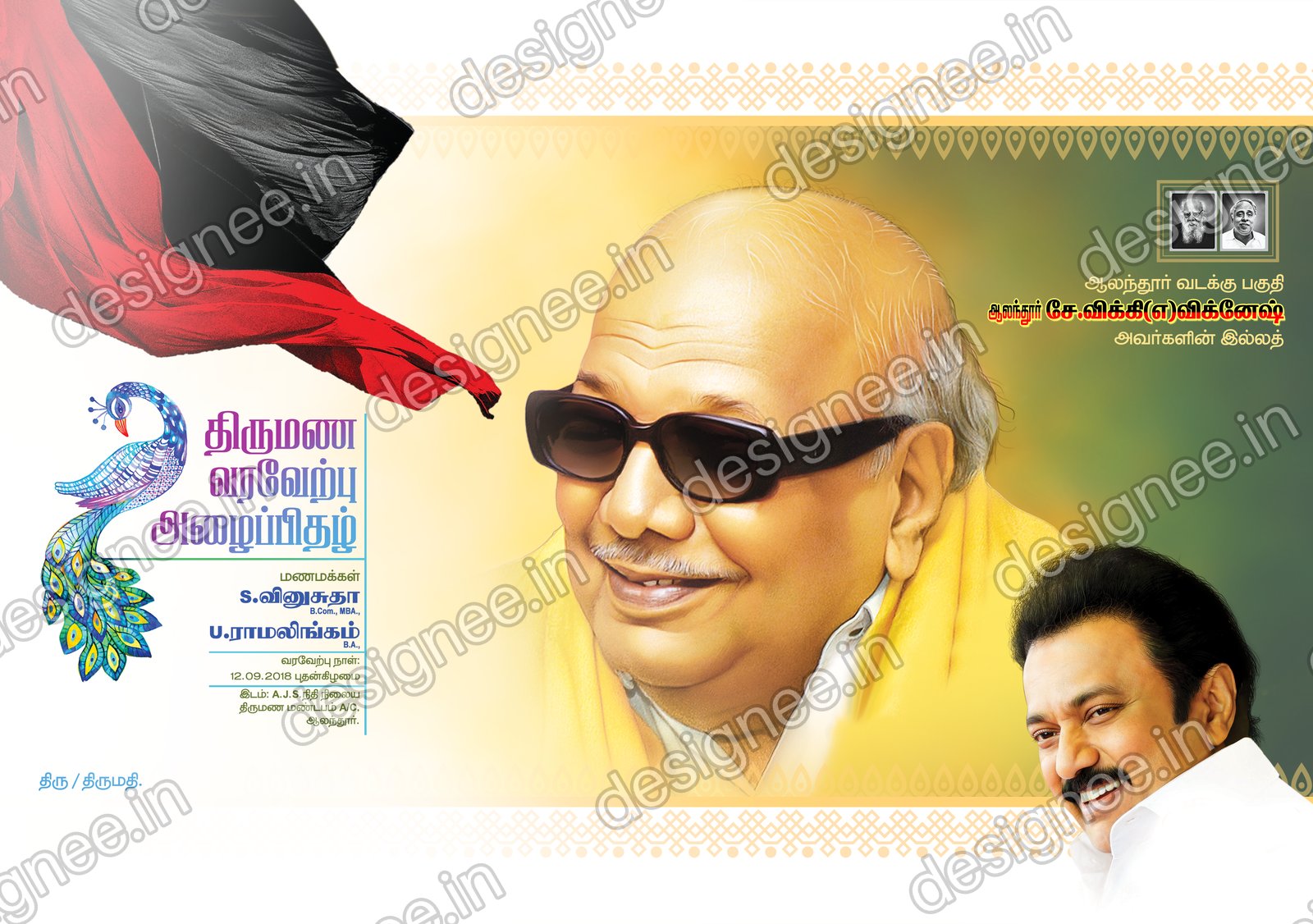Preview of 117 DMK (34)