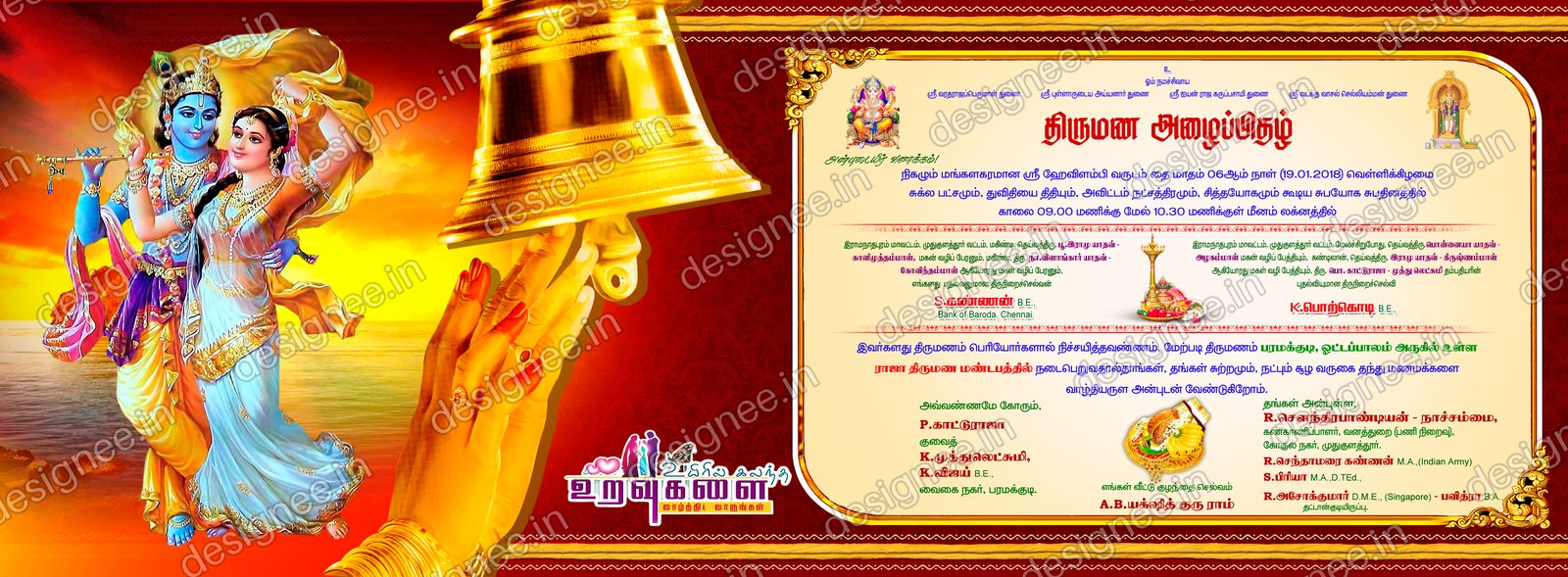 Preview of Wedding Invitation (552)