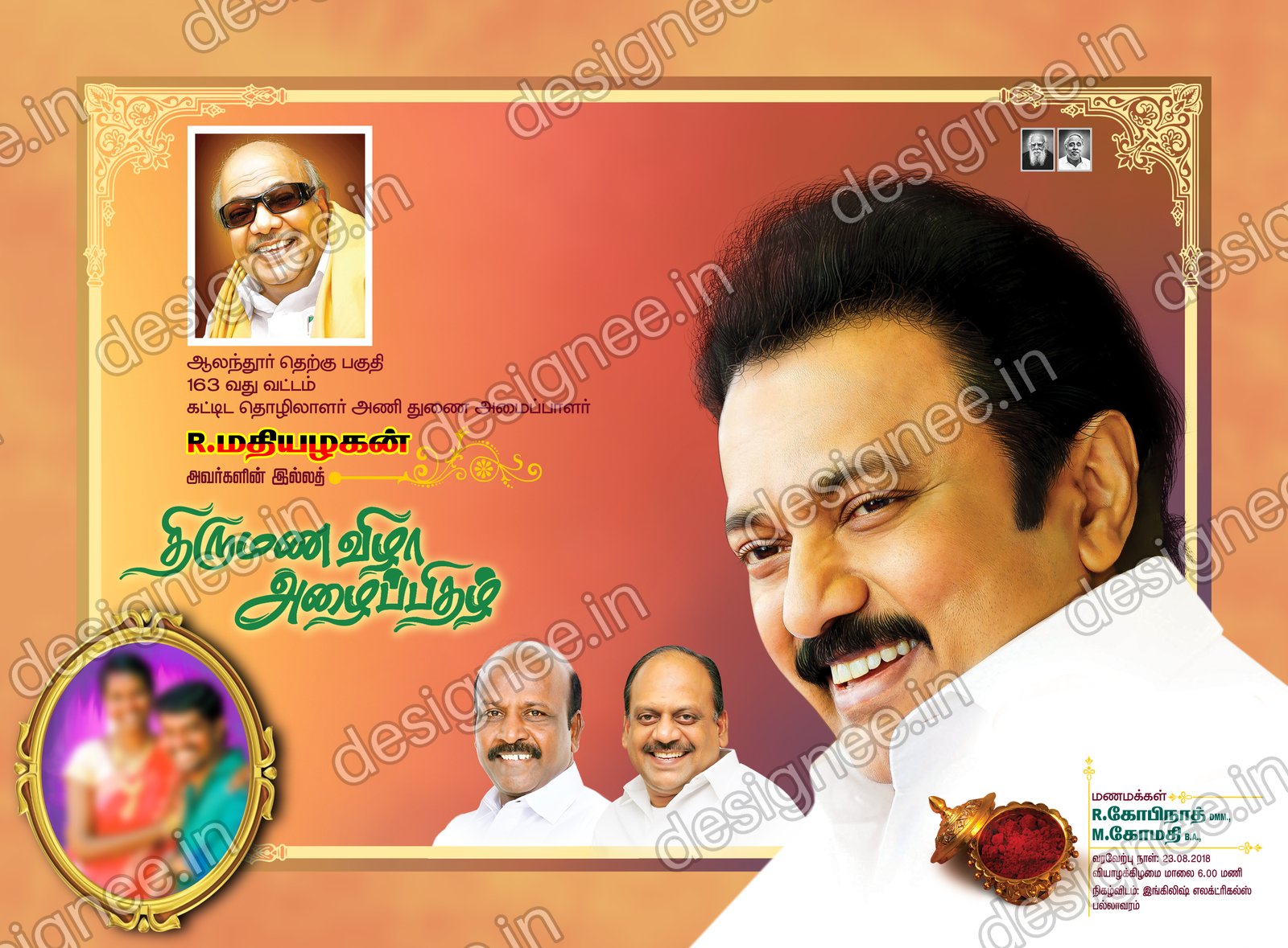 Preview of 117 DMK (25)