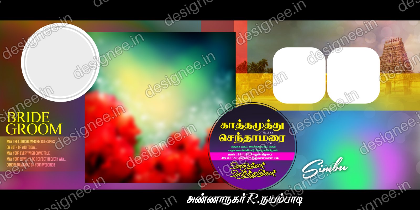 Preview of 17 Flex design collection (25)