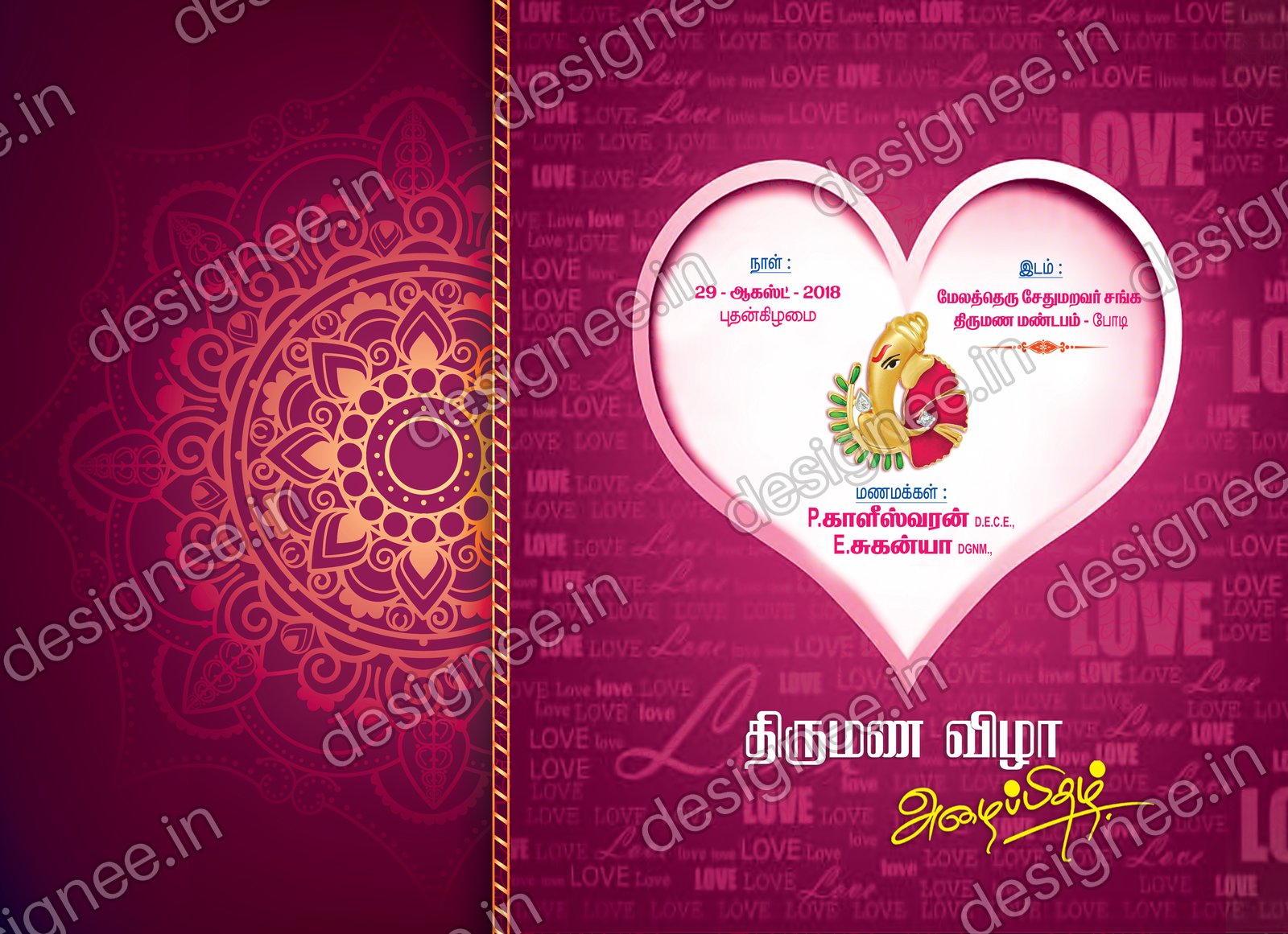 Preview of Wedding Invitation (408)