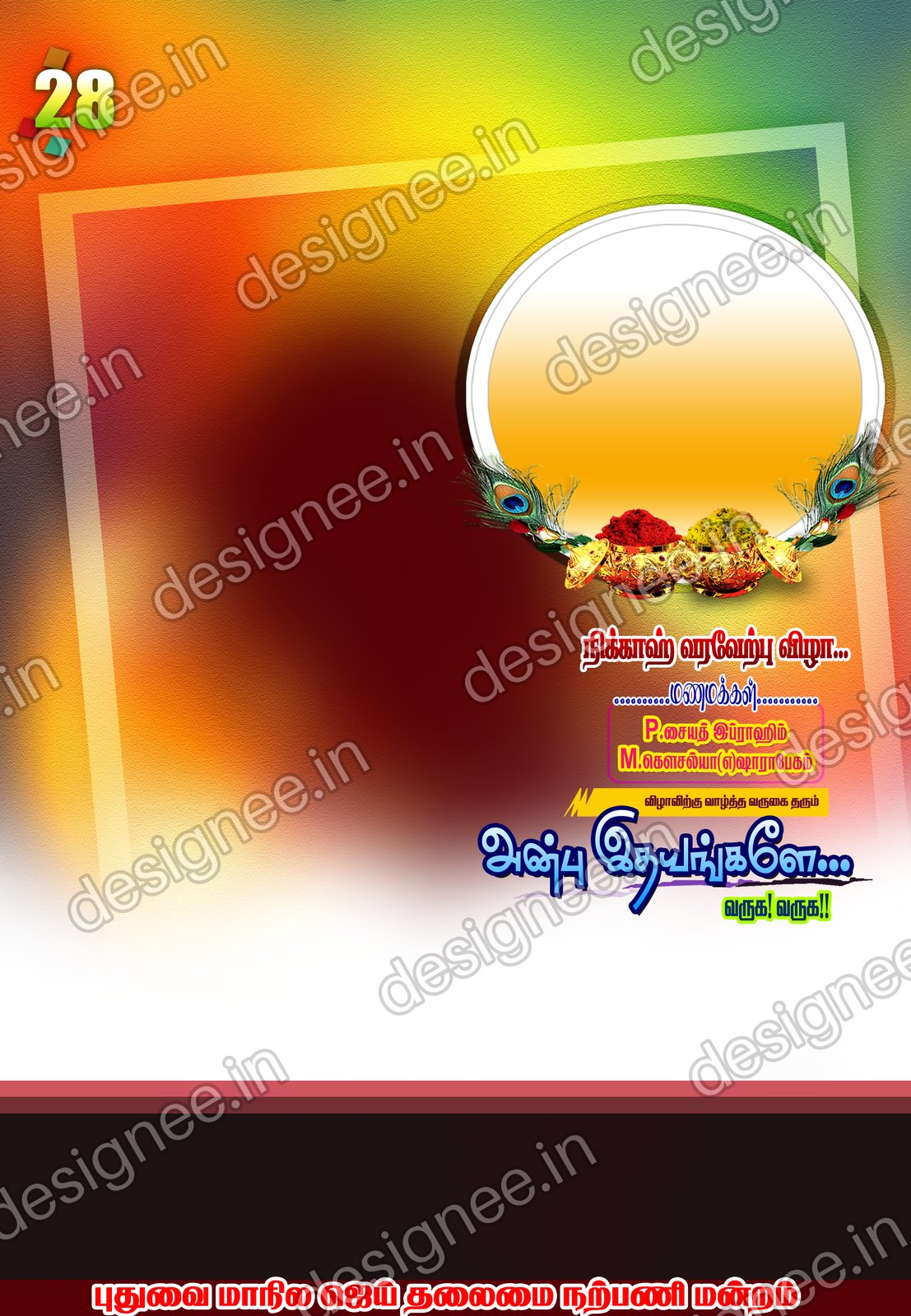 Preview of PSD 1 (26)