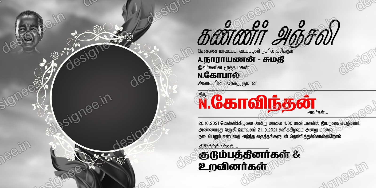 Preview of 56 Kanner Anjali (7)