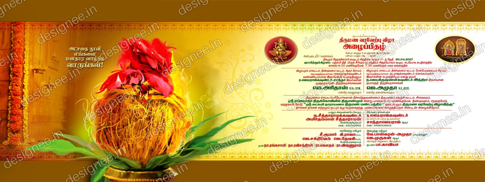 Preview of Wedding Invitation (503)