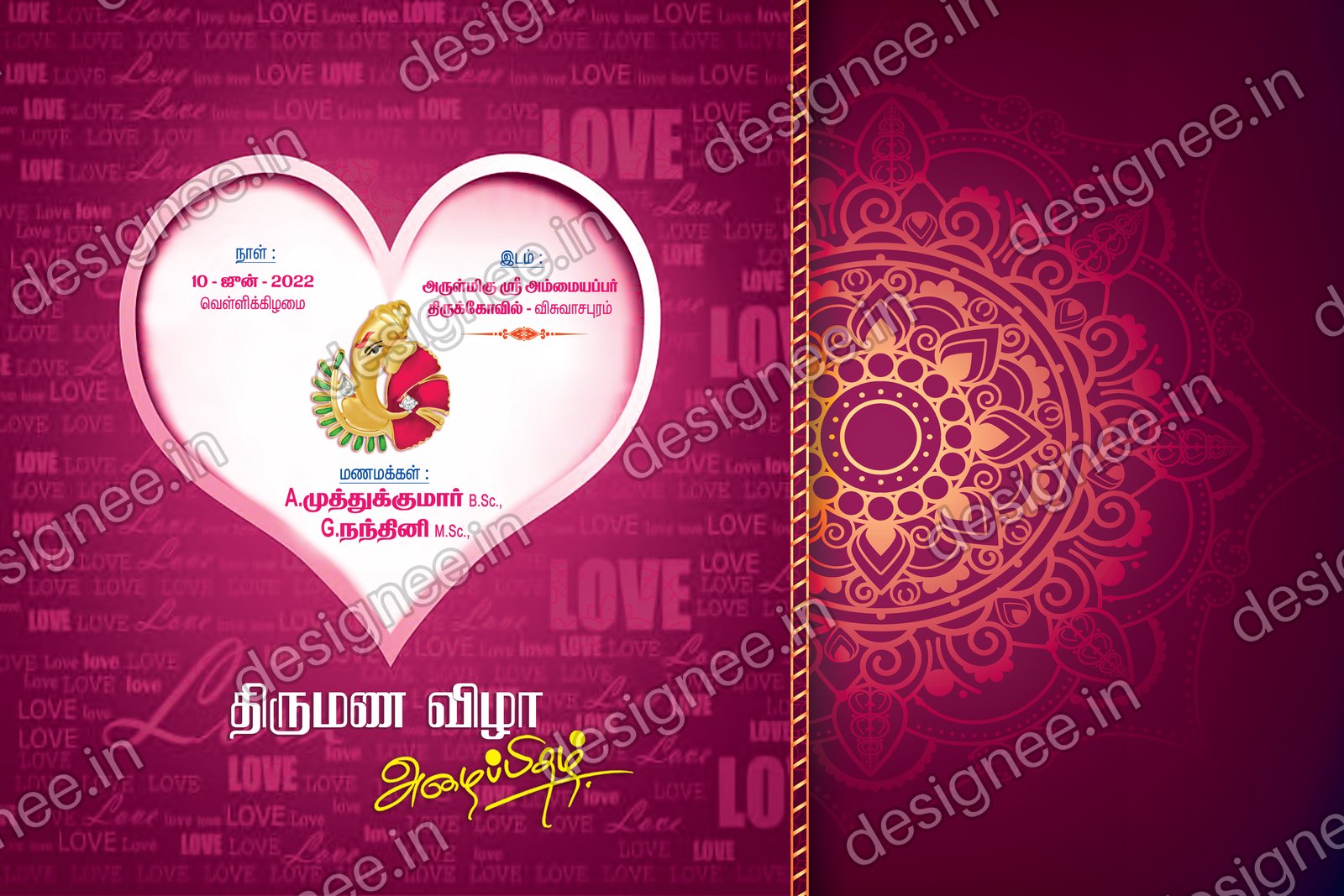 Preview of Wedding Invitation (32)