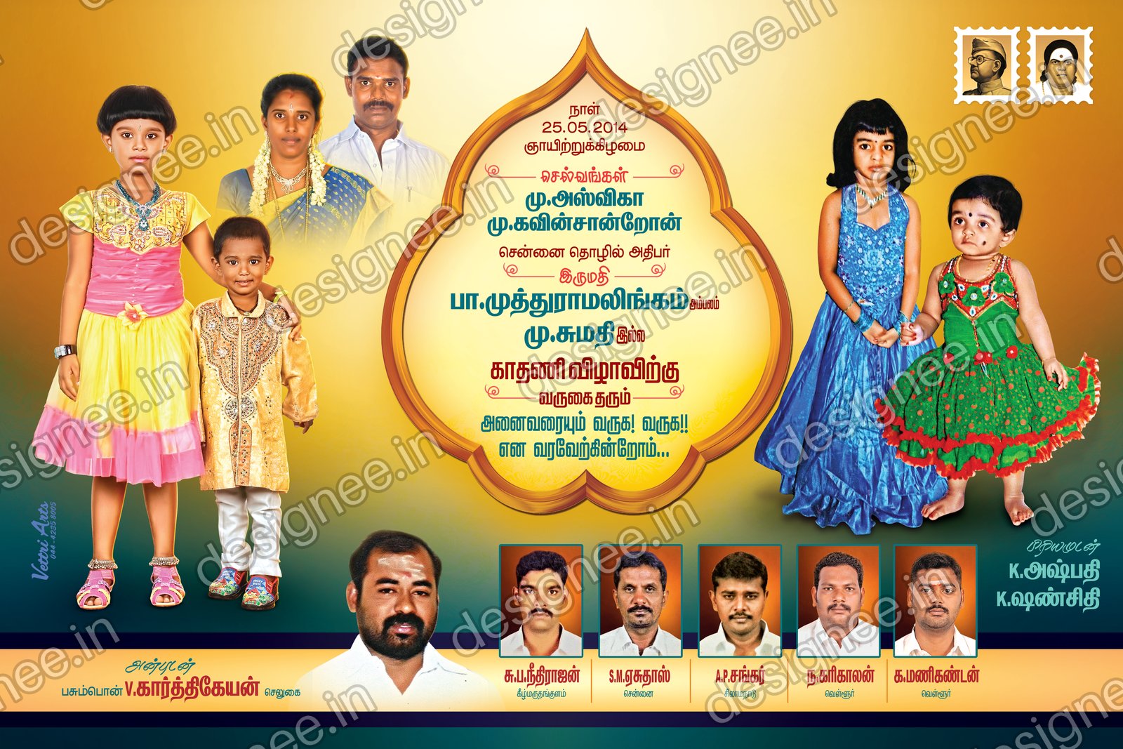 Preview of 62 Poster Design (1)