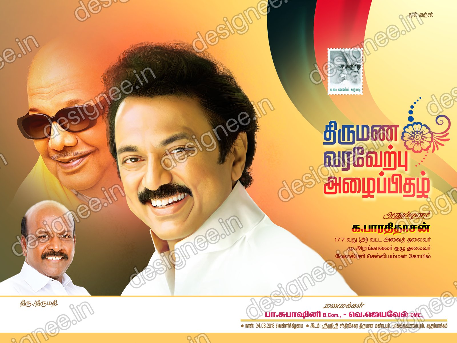 Preview of 117 DMK (41)