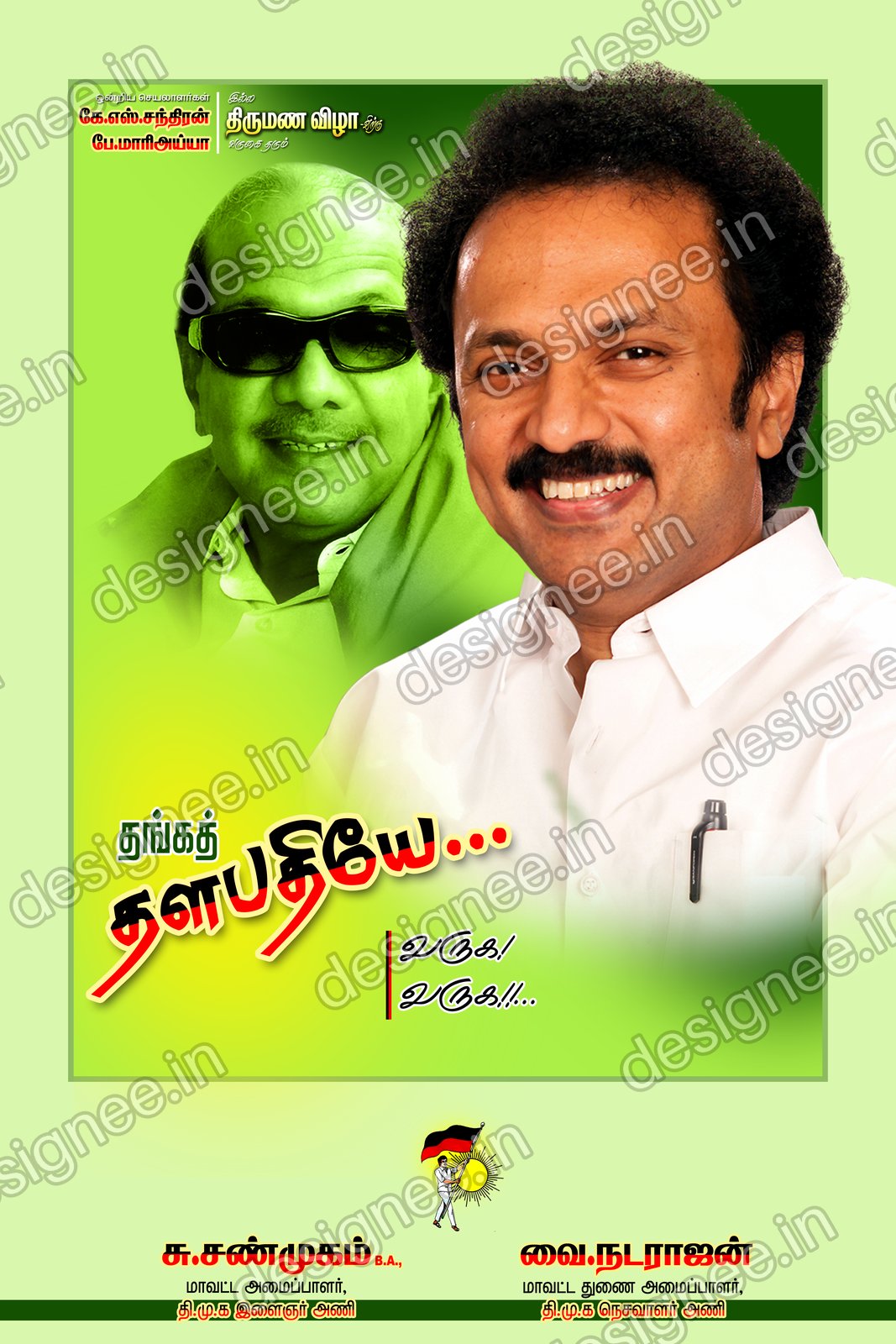 Preview of 111 DMK (37)