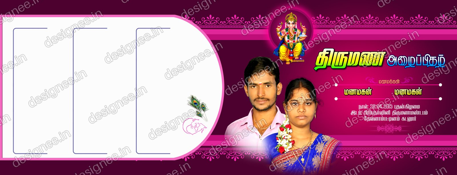 Preview of Wedding Invitation (443)
