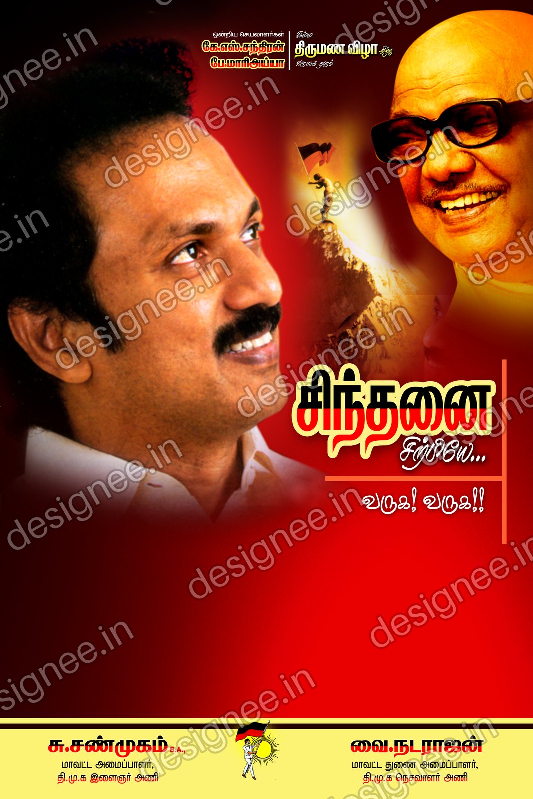 Preview of 111 DMK (7)