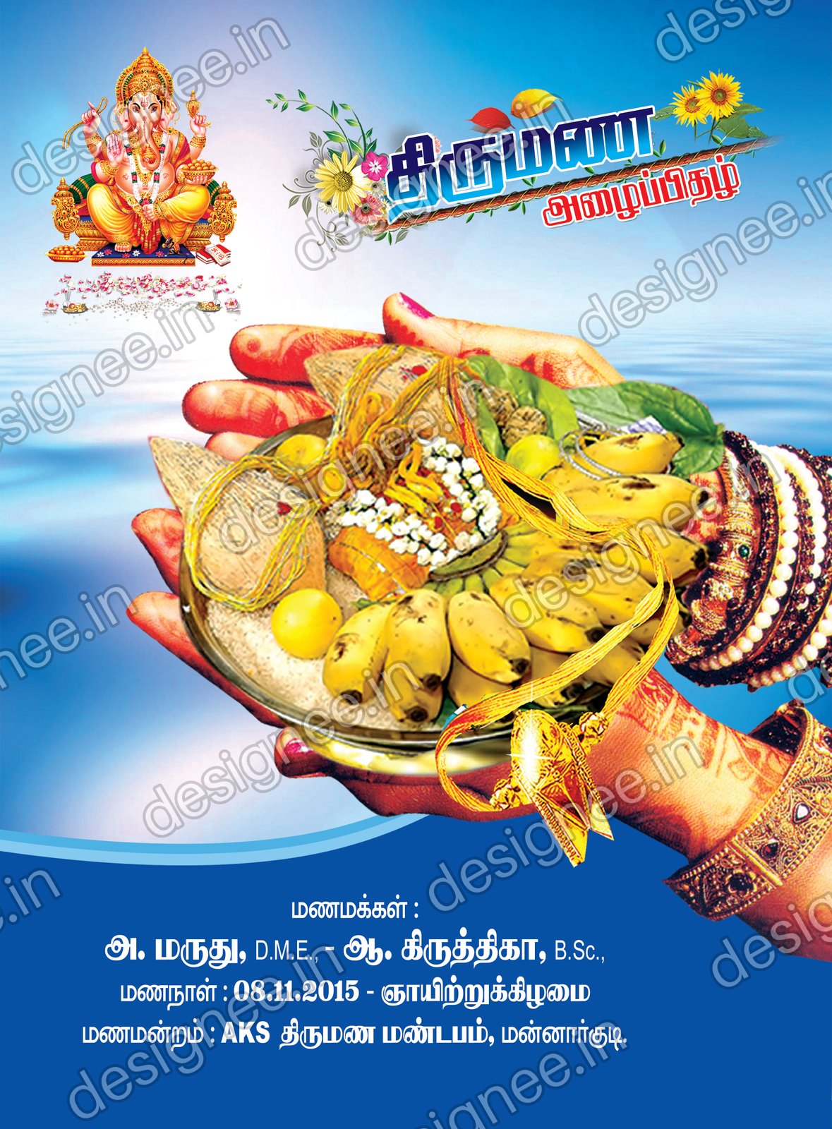 Preview of Wedding Invitation (142)
