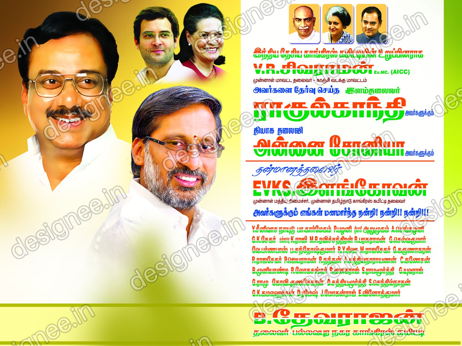 Preview of 63 Poster Design (66)