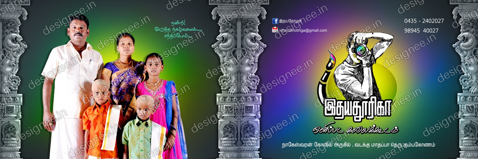 Preview of 58 Koil Flex Design (17)