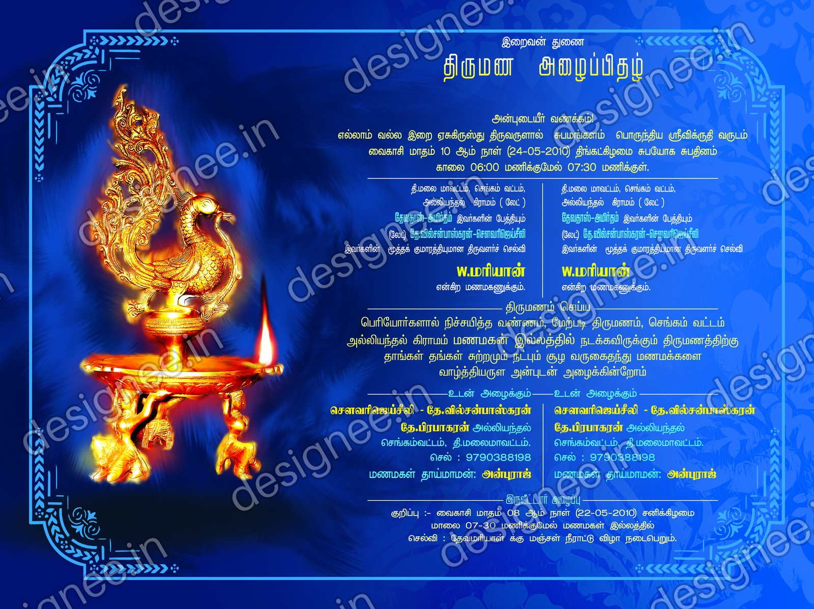 Preview of Wedding Invitation (489)
