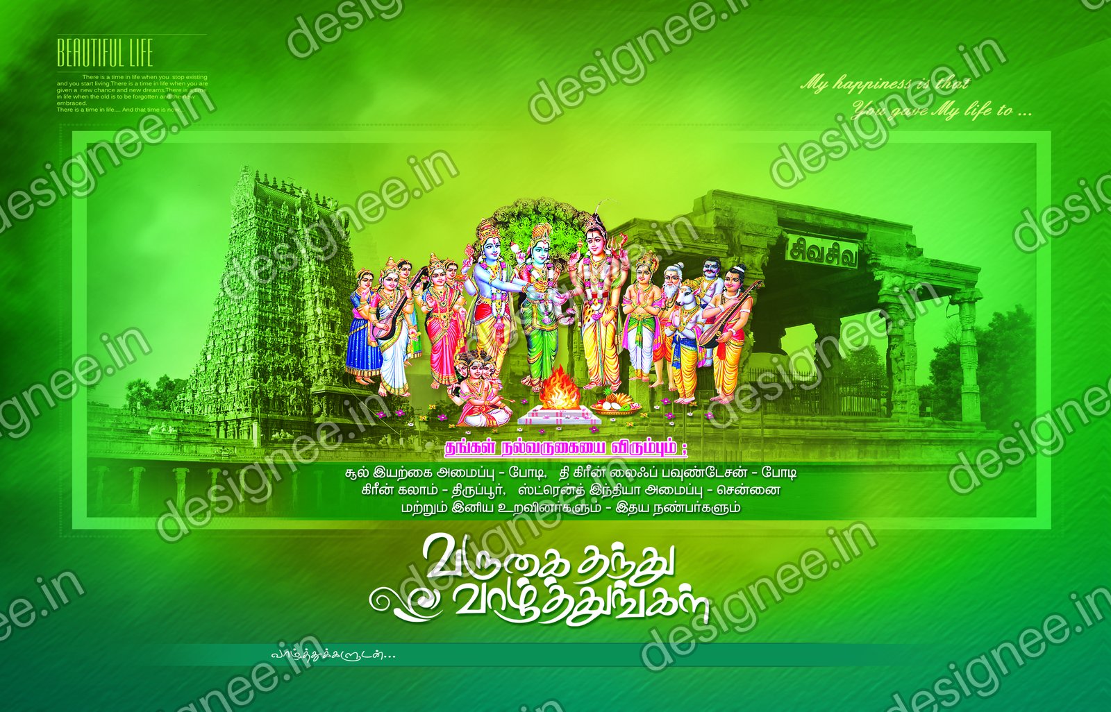 Preview of Wedding Invitation (410)