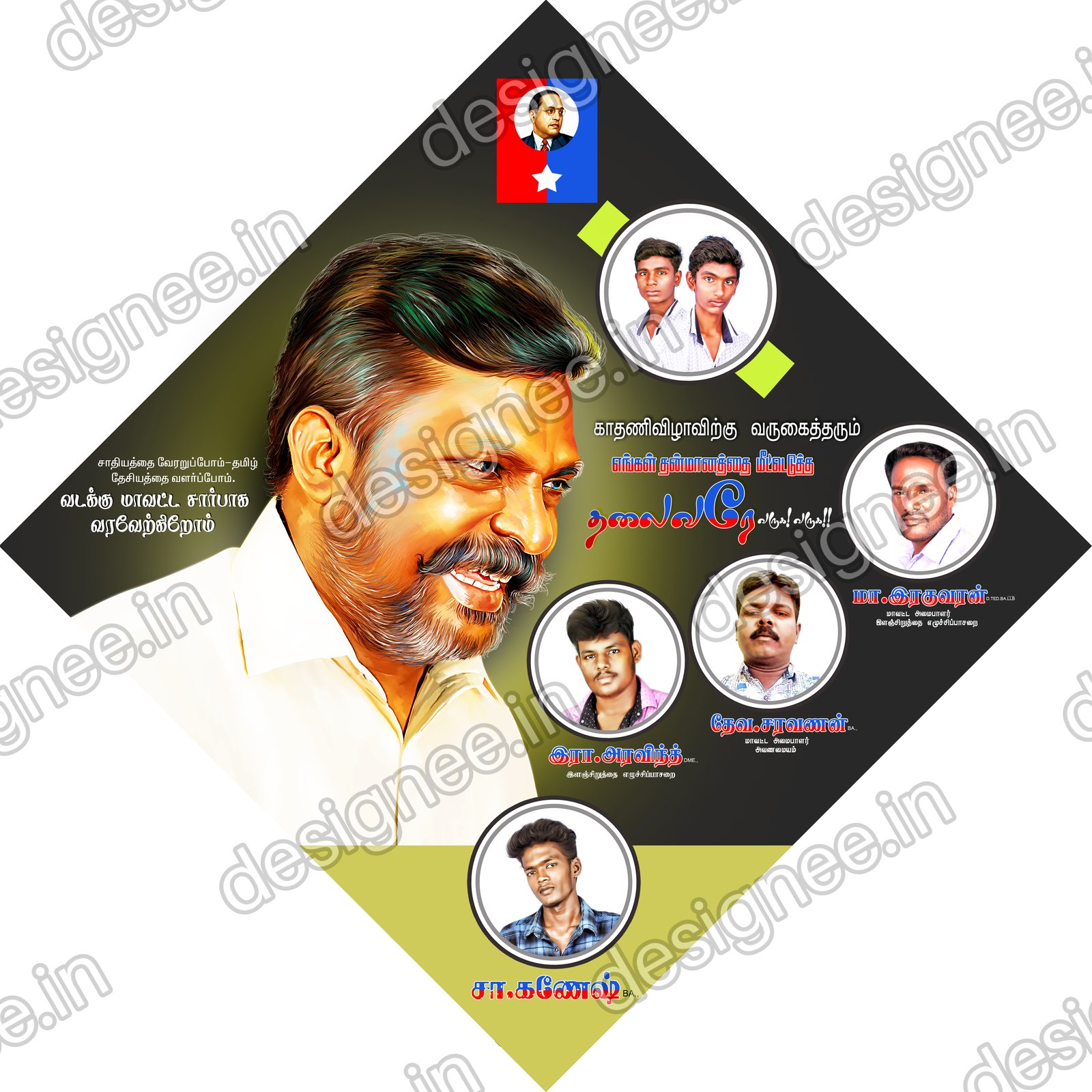 Preview of 27 Flex Design Collection (10)